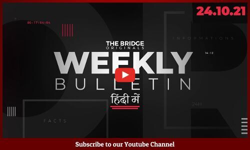 इंडियन स्पोर्ट्स वीकली | पीवी सिंधु हारीं, पायस जैन बना वर्ल्ड नंबर 1, फ्रांस में भवानी देवी इंडियन स्पोर्ट्स वीकली | पीवी सिंधु हारीं, पायस जैन बना वर्ल्ड नंबर 1, फ्रांस में भवानी देवी