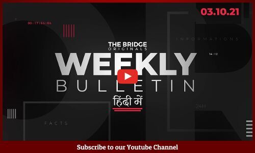 इंडियन स्पोर्ट्स वीकली | टेबल टेनिस में पदक, सुदीरमन कप में भारत, स्मृति मंधाना टेस्ट शतक इंडियन स्पोर्ट्स वीकली | टेबल टेनिस में पदक, सुदीरमन कप में भारत, स्मृति मंधाना टेस्ट शतक