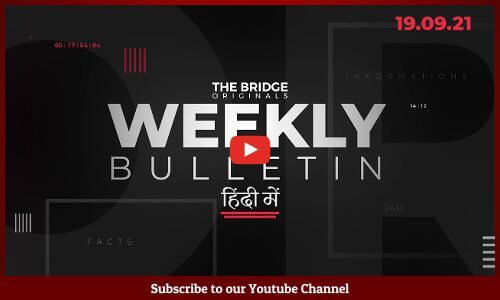 इंडियन स्पोर्ट्स वीकली | मनिका बत्रा भारतीय टीम से बाहर, टी20 टीम की नई कप्तान इंडियन स्पोर्ट्स वीकली | मनिका बत्रा भारतीय टीम से बाहर, टी20 टीम की नई कप्तान