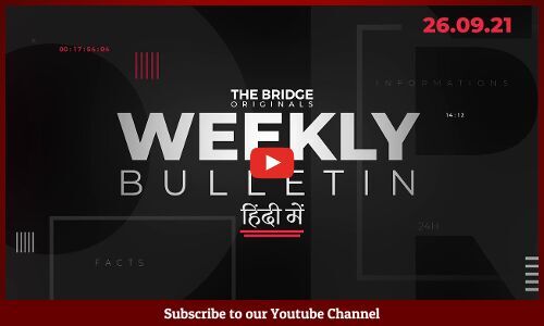 इंडियन स्पोर्ट्स वीकली | भारत ने खत्म किया ऑस्ट्रेलिया का जीत का सिलसिला, पंकज आडवाणी ने जीता 24वां विश्व खिताब इंडियन स्पोर्ट्स वीकली | भारत ने खत्म किया ऑस्ट्रेलिया का जीत का सिलसिला, पंकज आडवाणी ने जीता 24वां विश्व खिताब