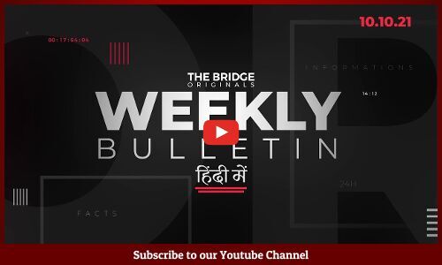 इंडियन स्पोर्ट्स वीकली | पुरुष फुटबॉल टीम ने फिर किया निराश, लवलीना को मिली सीधी एंट्री, पीकेएल 2021 इंडियन स्पोर्ट्स वीकली | पुरुष फुटबॉल टीम ने फिर किया निराश, लवलीना को मिली सीधी एंट्री, पीकेएल 2021